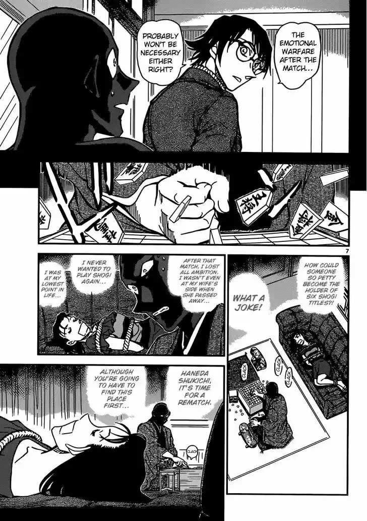 Read DETECTIVE CONAN Manga Online