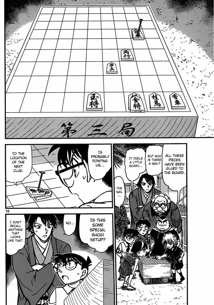 Read DETECTIVE CONAN Manga Online