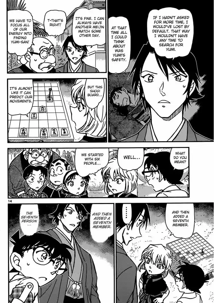 Read DETECTIVE CONAN Manga Online
