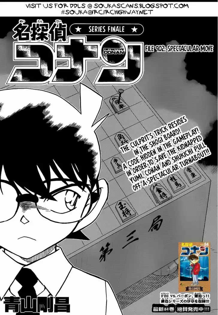 Read DETECTIVE CONAN Manga Online