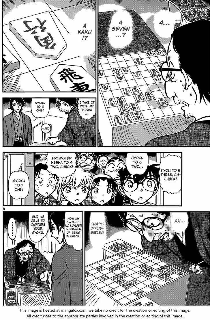 Read DETECTIVE CONAN Manga Online