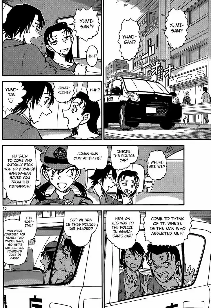Read DETECTIVE CONAN Manga Online