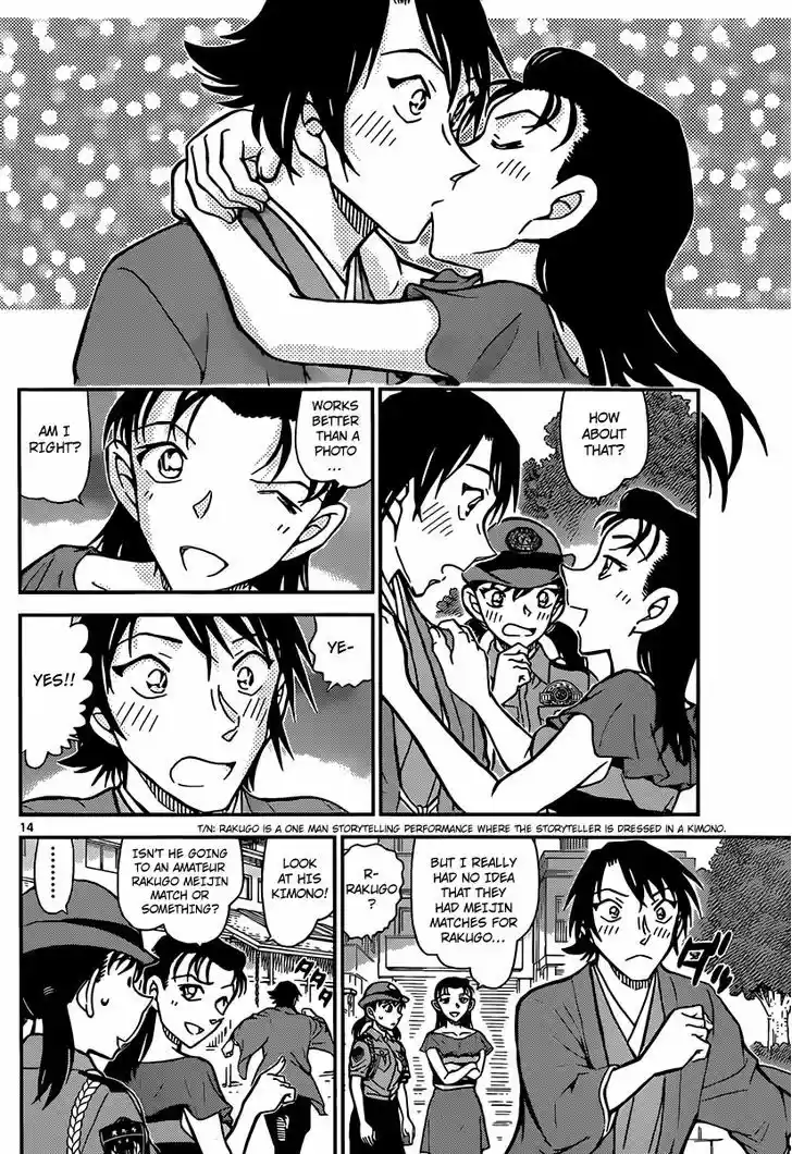 Read DETECTIVE CONAN Manga Online