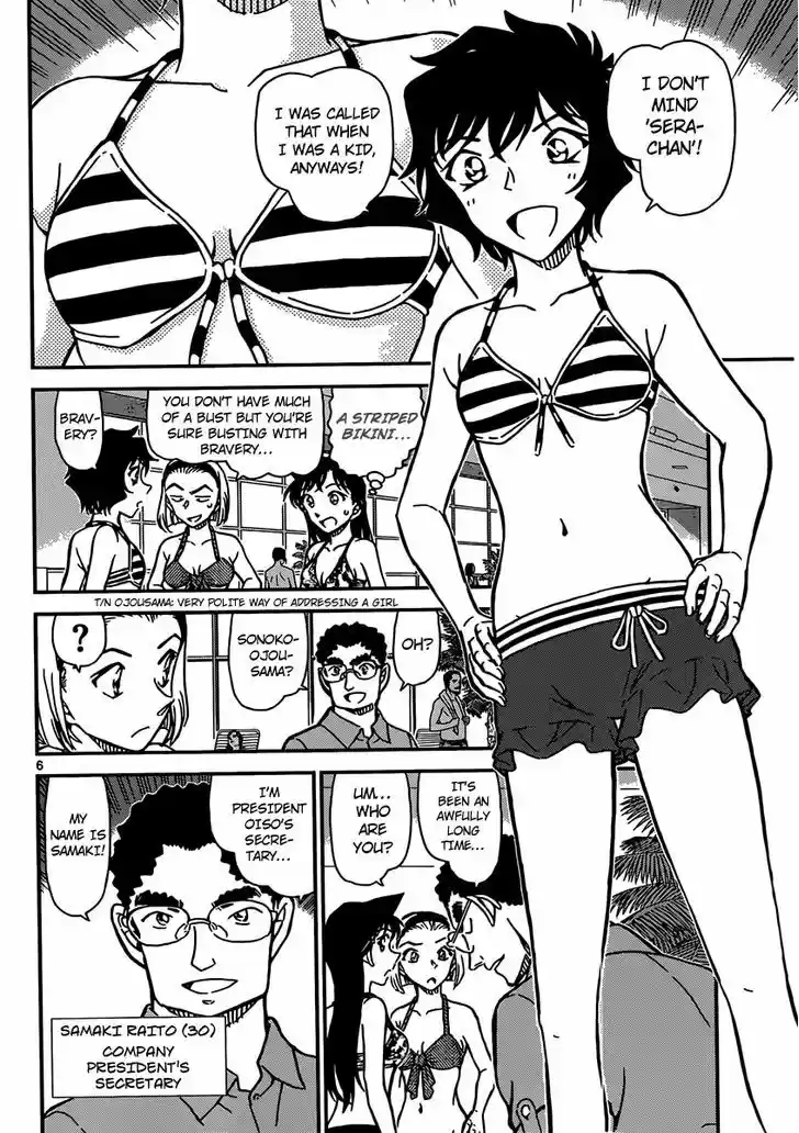 Read DETECTIVE CONAN Manga Online