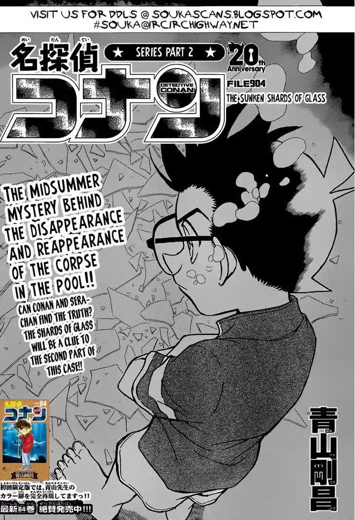 Read DETECTIVE CONAN Manga Online