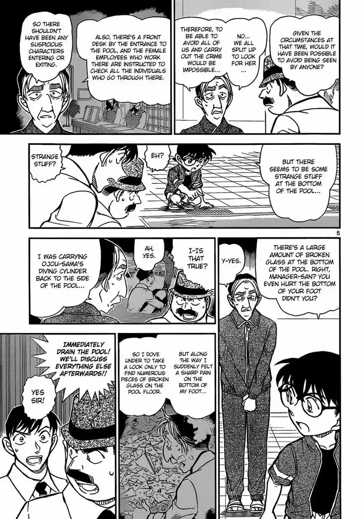 Read DETECTIVE CONAN Manga Online