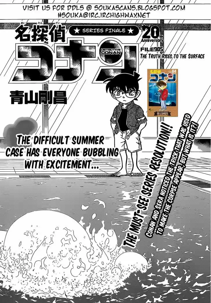 Read DETECTIVE CONAN Manga Online