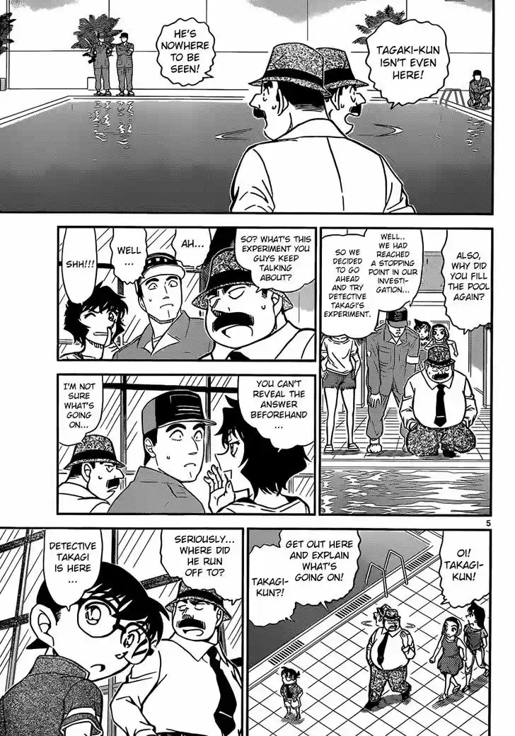 Read DETECTIVE CONAN Manga Online