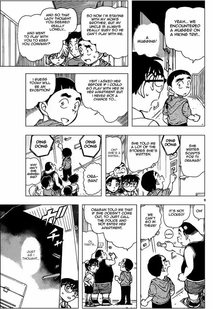 Read DETECTIVE CONAN Manga Online