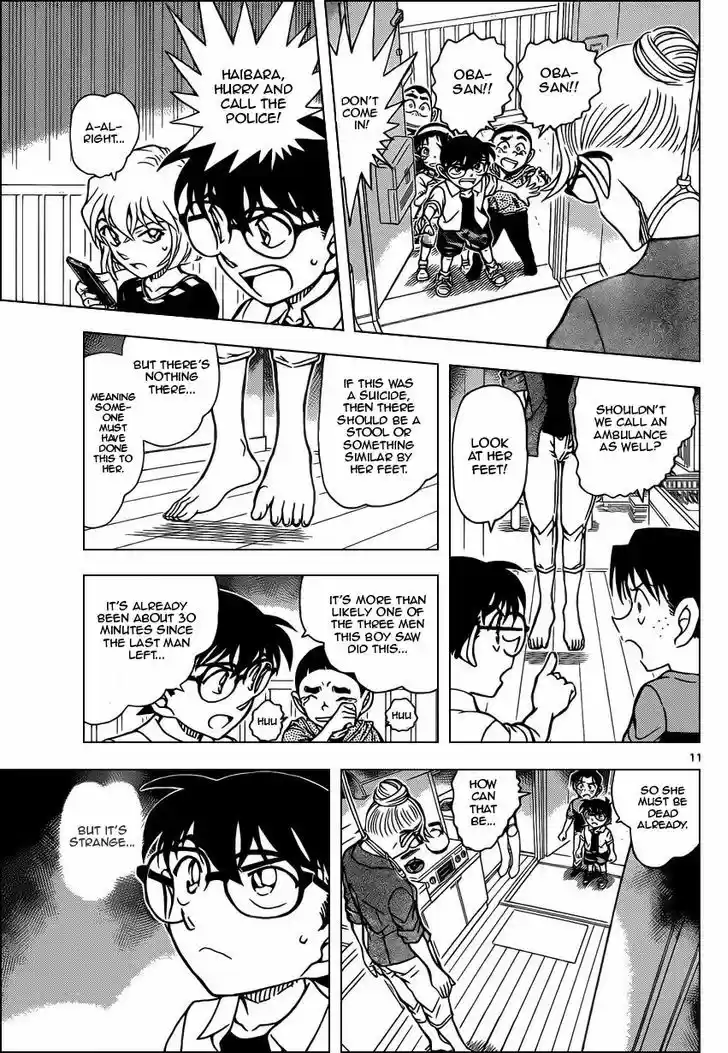Read DETECTIVE CONAN Manga Online
