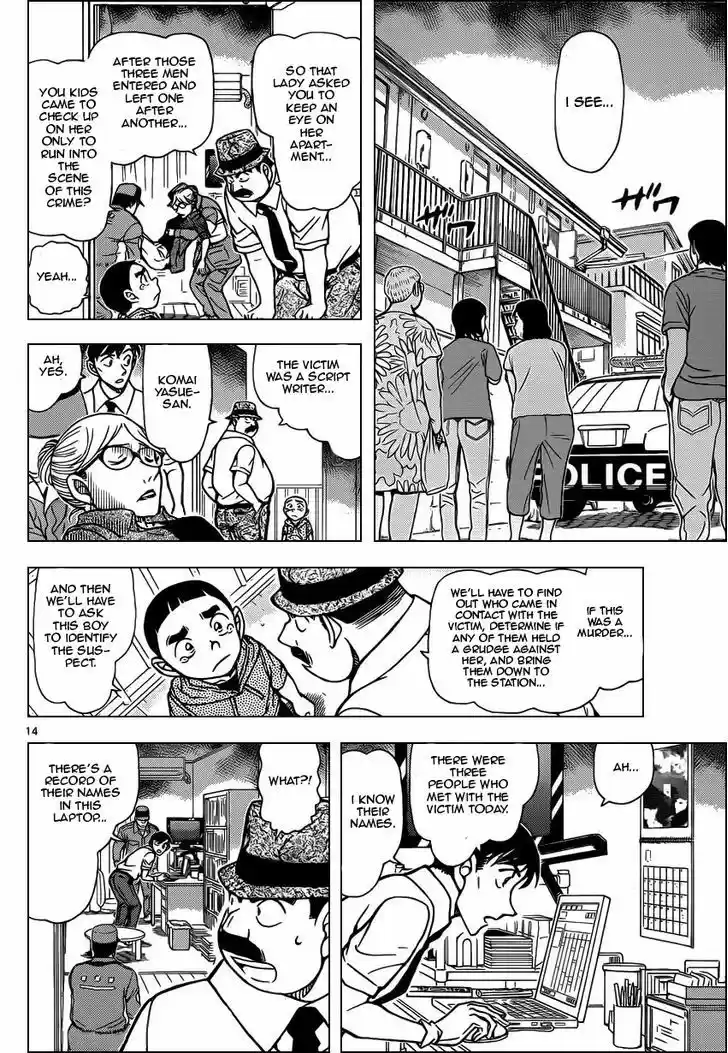 Read DETECTIVE CONAN Manga Online