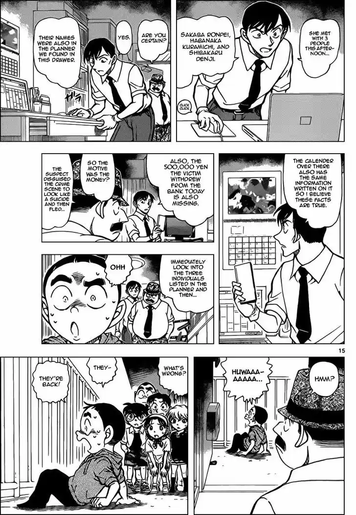 Read DETECTIVE CONAN Manga Online