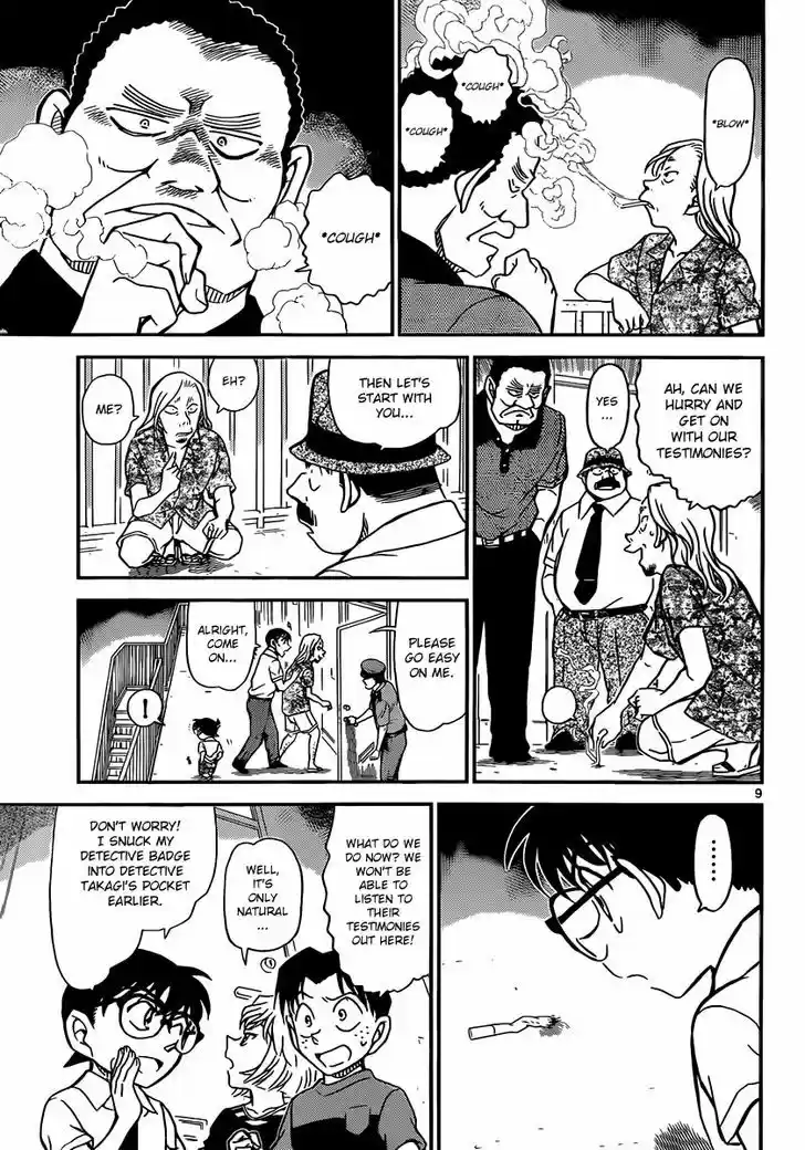 Read DETECTIVE CONAN Manga Online