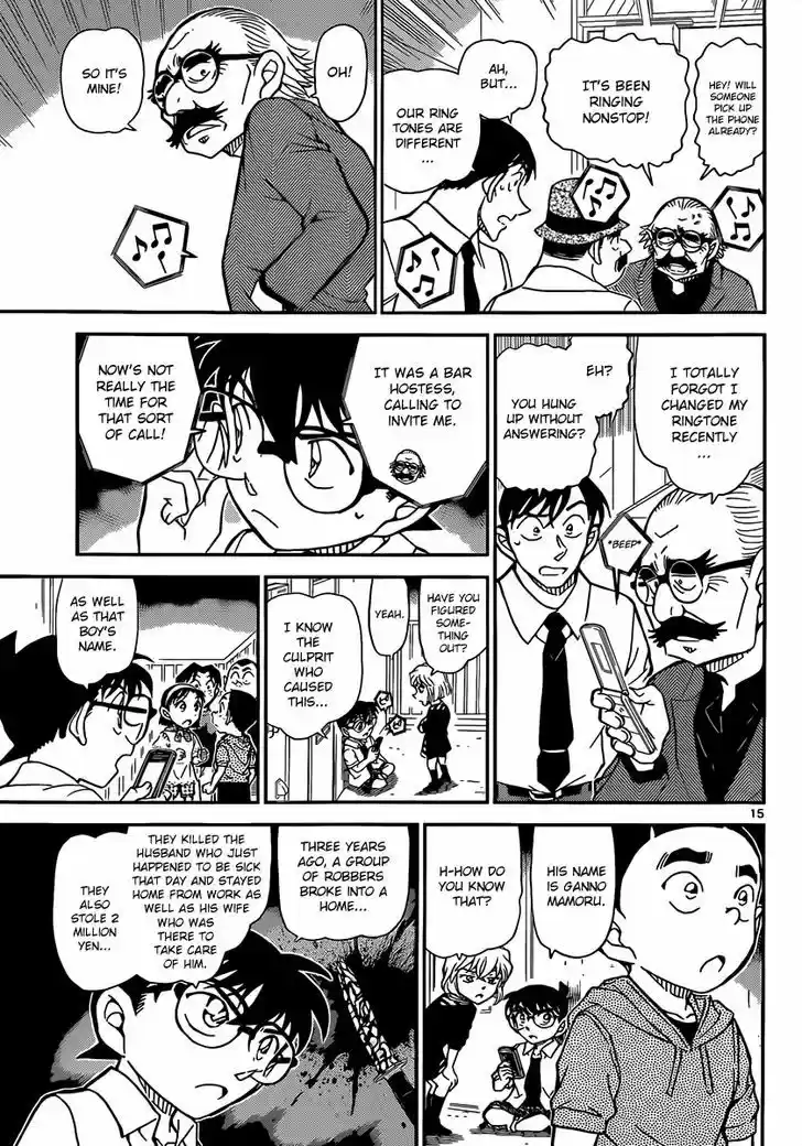 Read DETECTIVE CONAN Manga Online