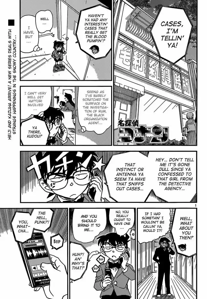 Read DETECTIVE CONAN Manga Online