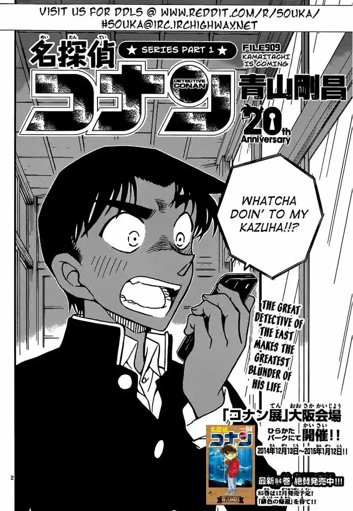 Read DETECTIVE CONAN Manga Online