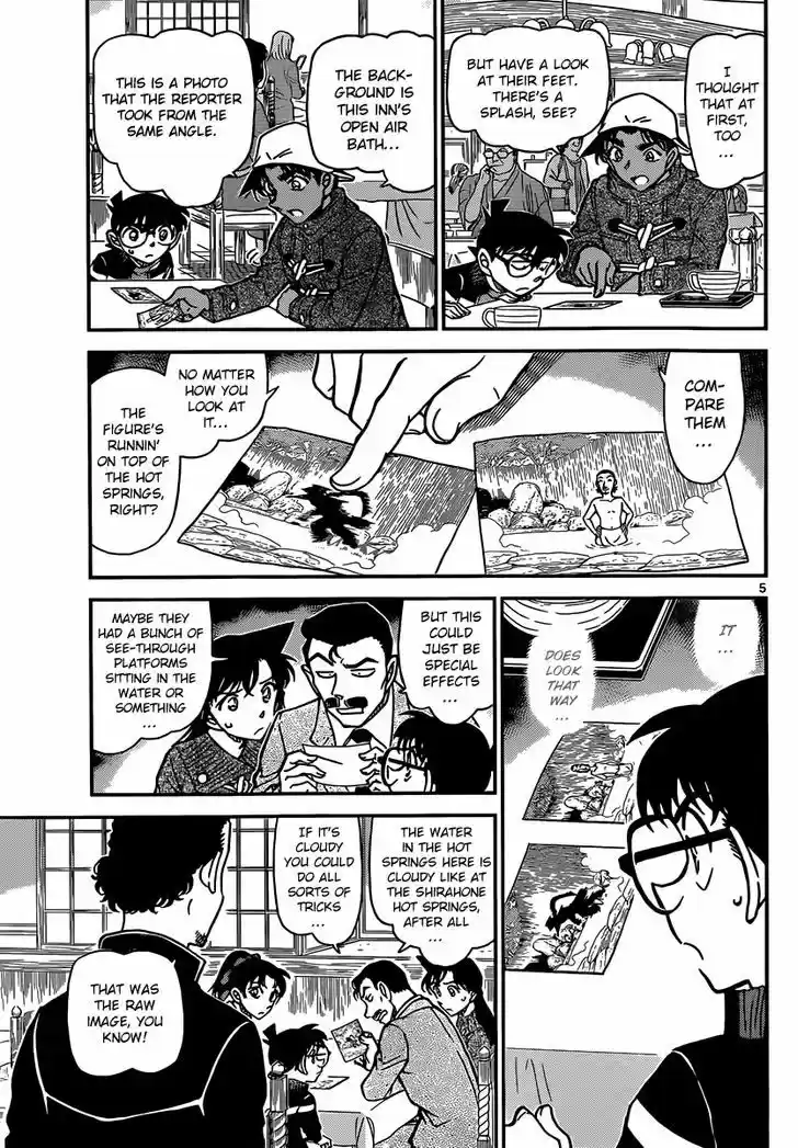 Read DETECTIVE CONAN Manga Online