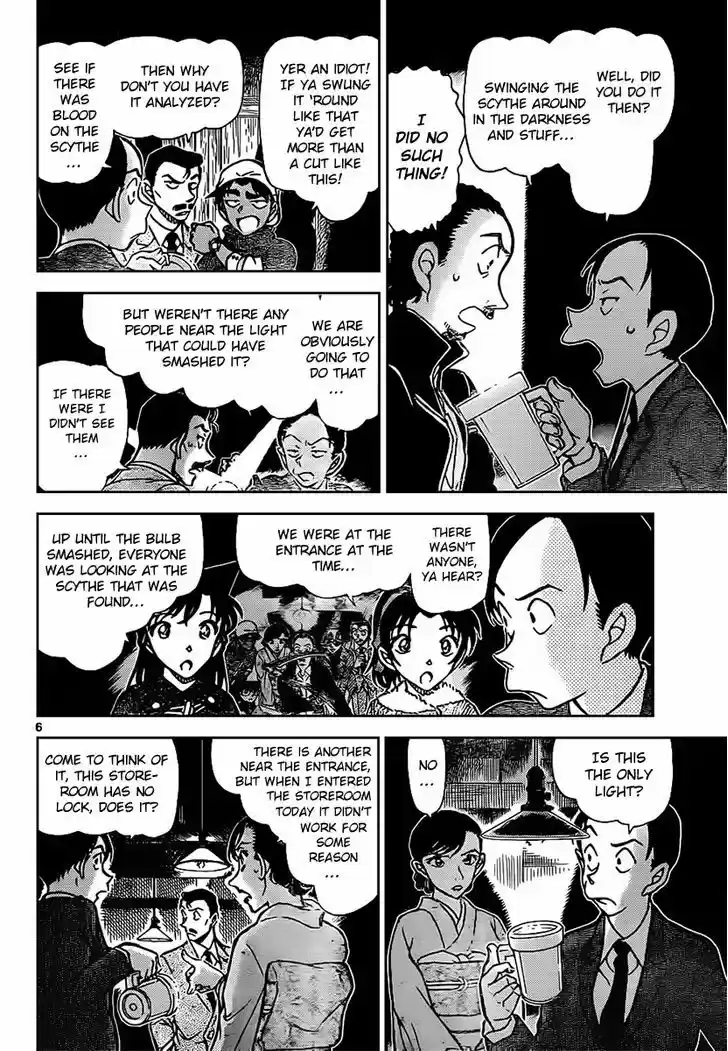 Read DETECTIVE CONAN Manga Online