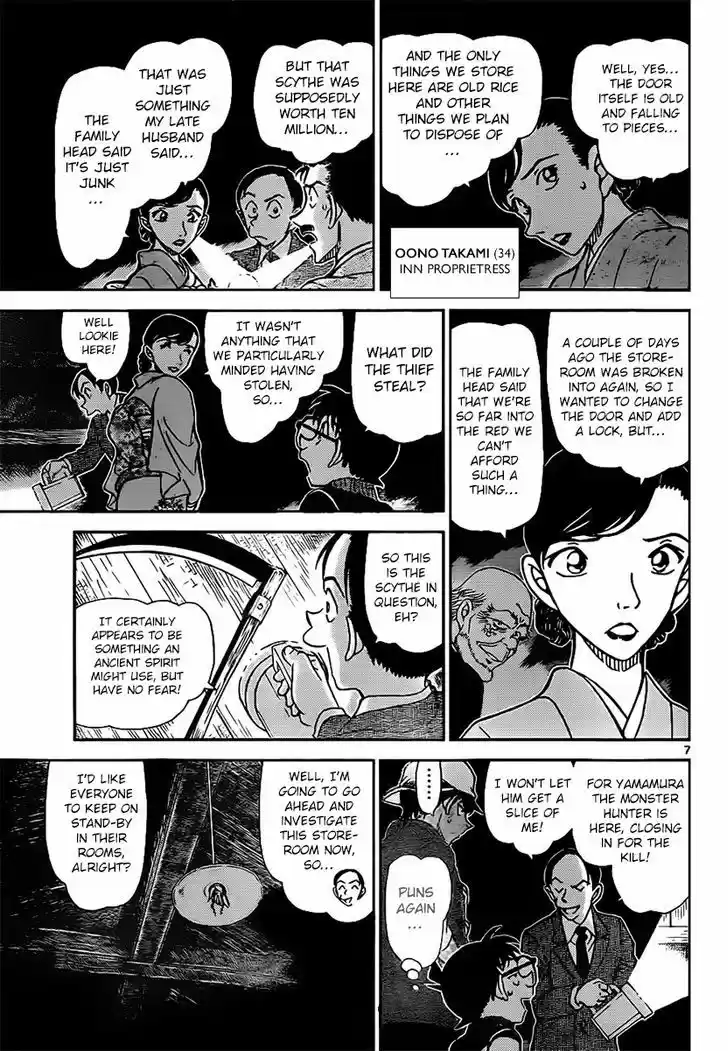 Read DETECTIVE CONAN Manga Online