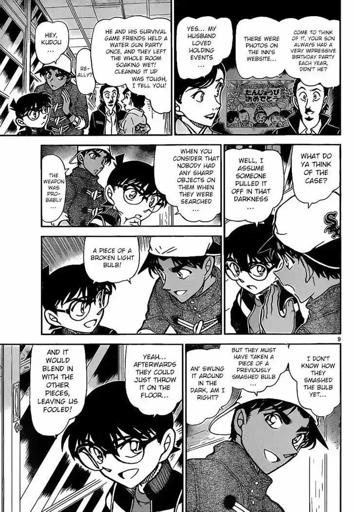 Read DETECTIVE CONAN Manga Online