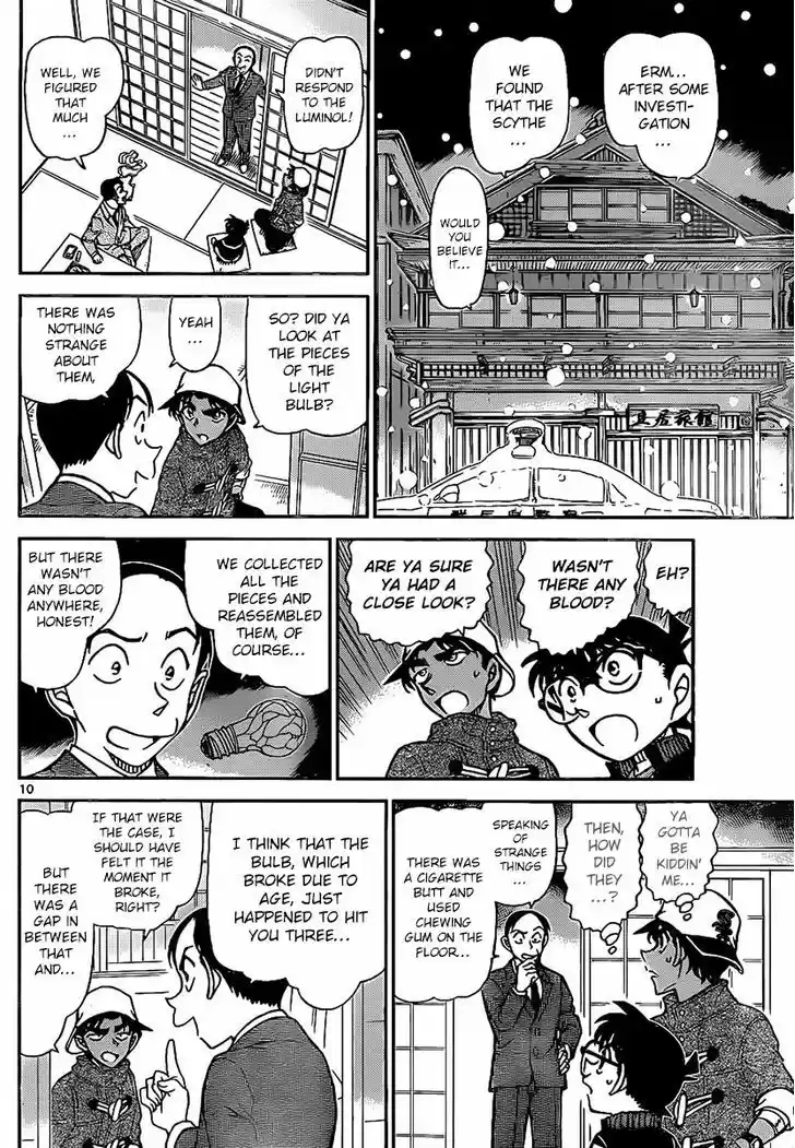 Read DETECTIVE CONAN Manga Online
