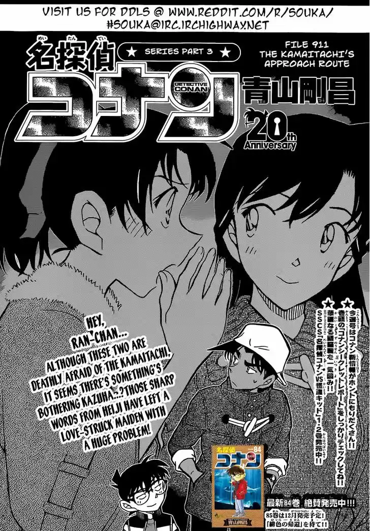 Read DETECTIVE CONAN Manga Online