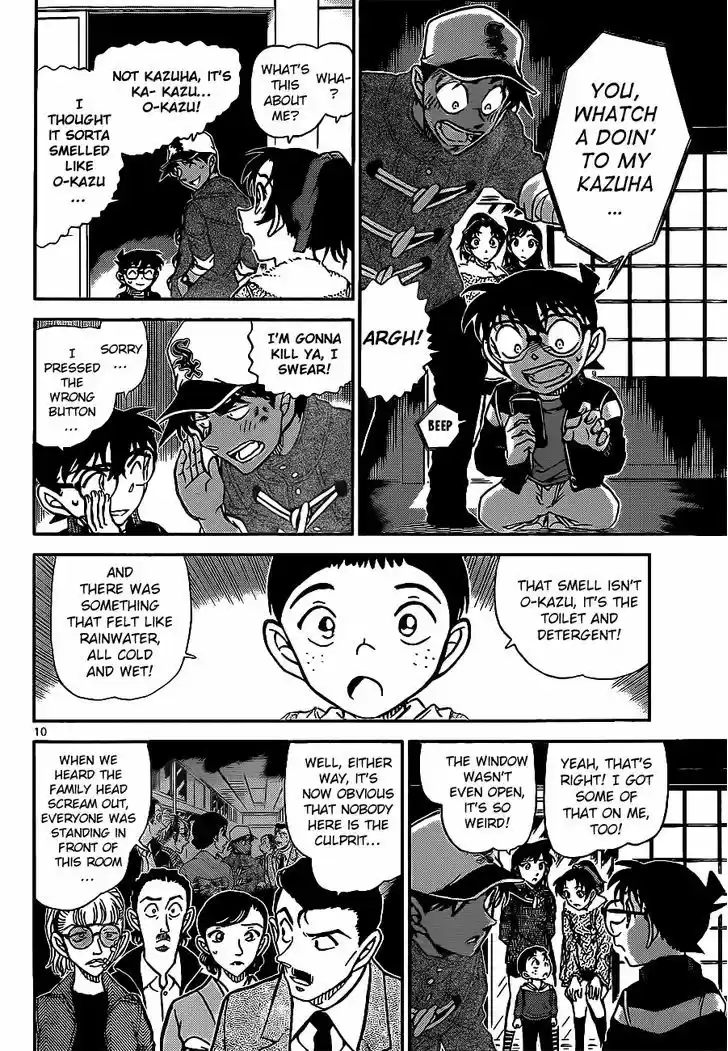 Read DETECTIVE CONAN Manga Online