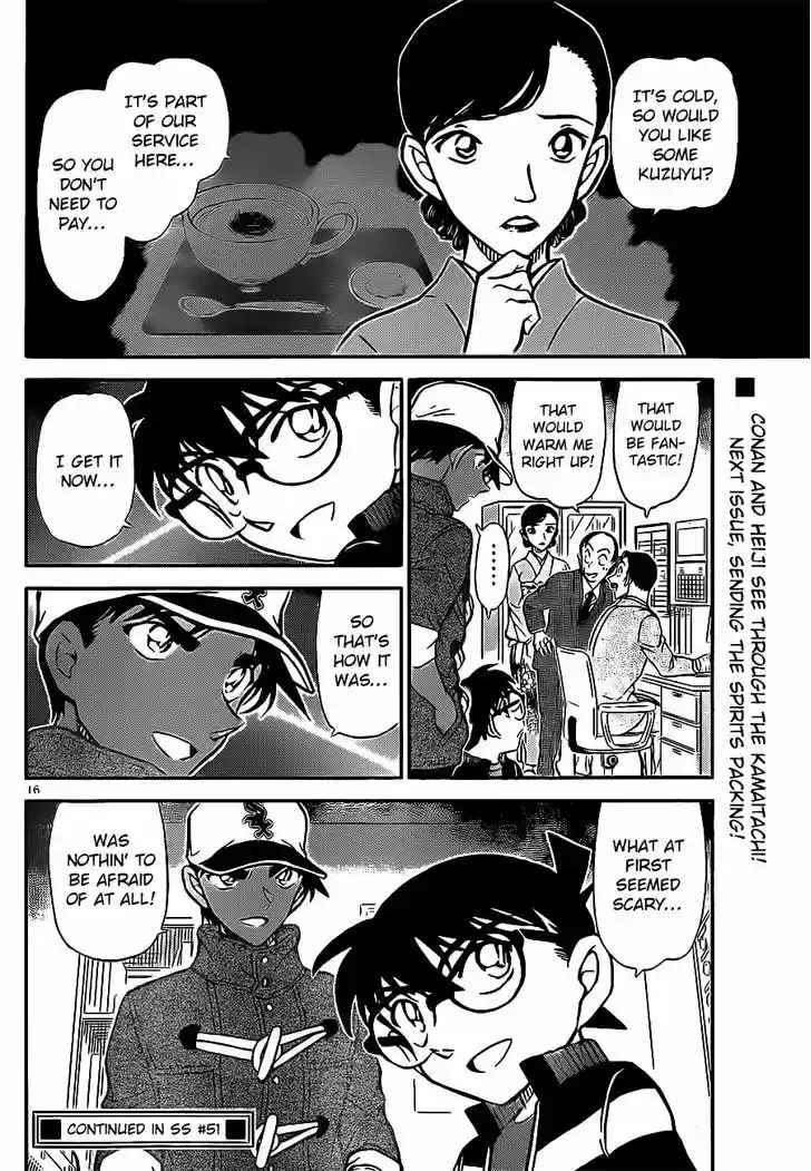 Read DETECTIVE CONAN Manga Online