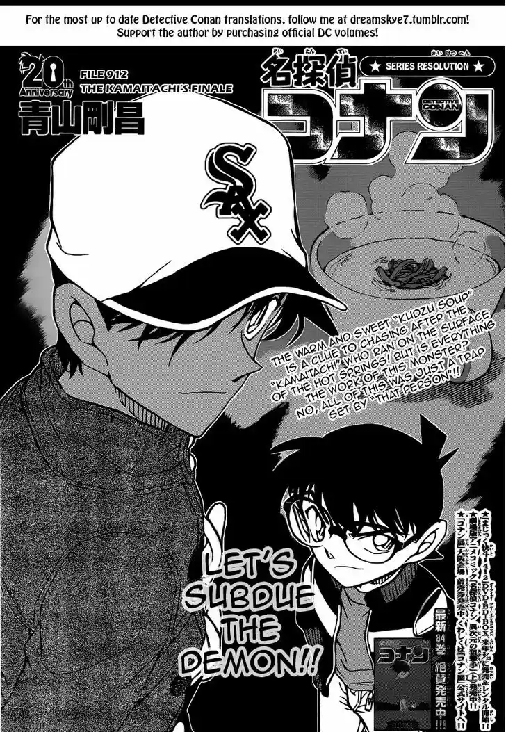 Read DETECTIVE CONAN Manga Online