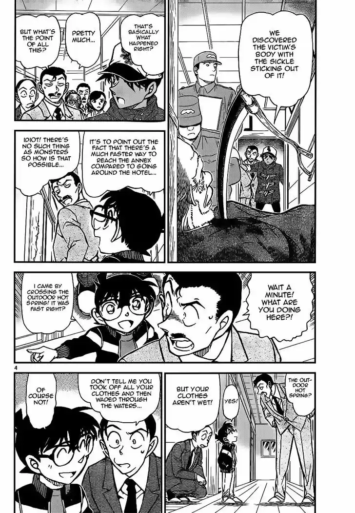 Read DETECTIVE CONAN Manga Online