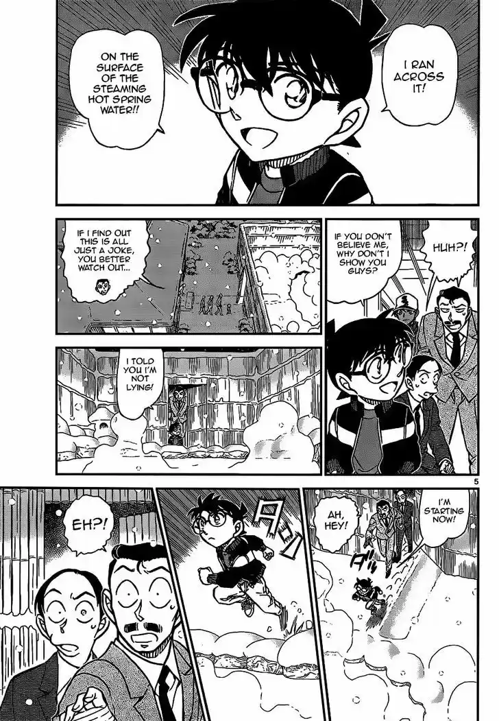 Read DETECTIVE CONAN Manga Online