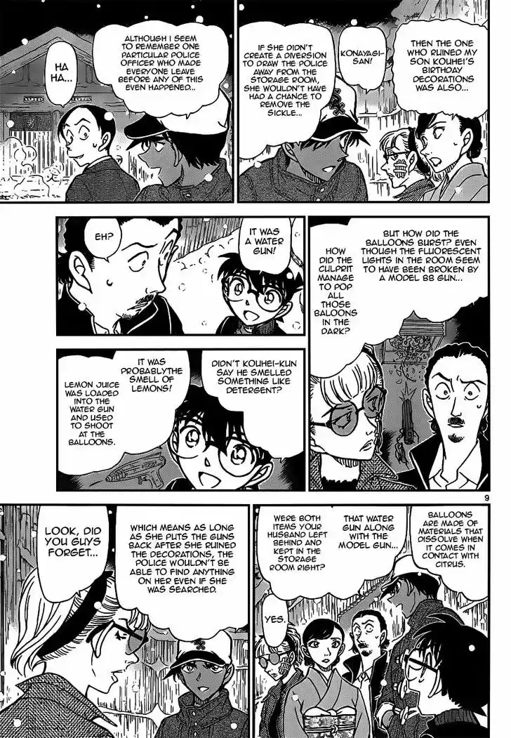 Read DETECTIVE CONAN Manga Online
