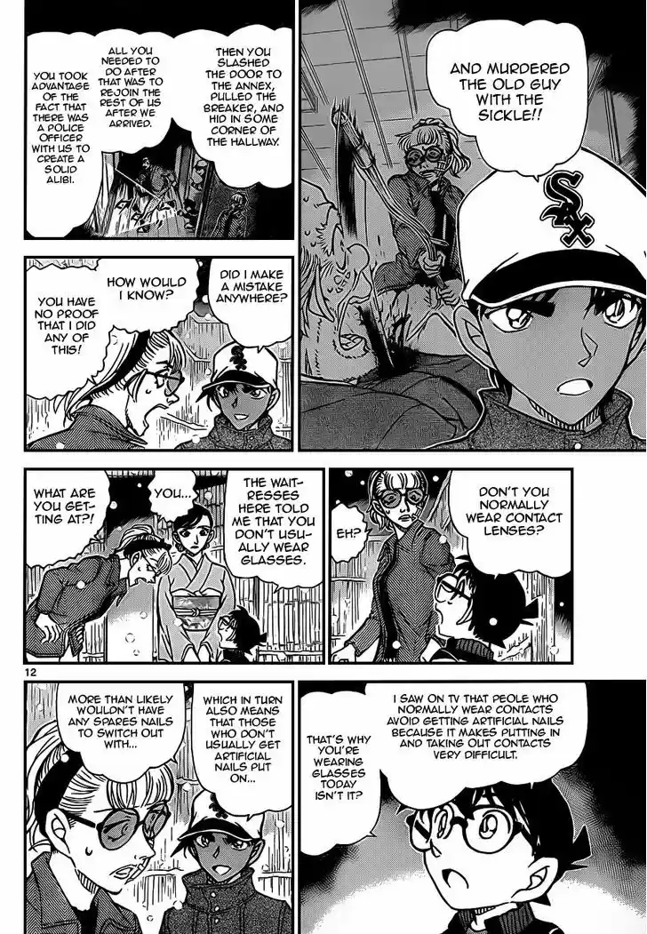 Read DETECTIVE CONAN Manga Online