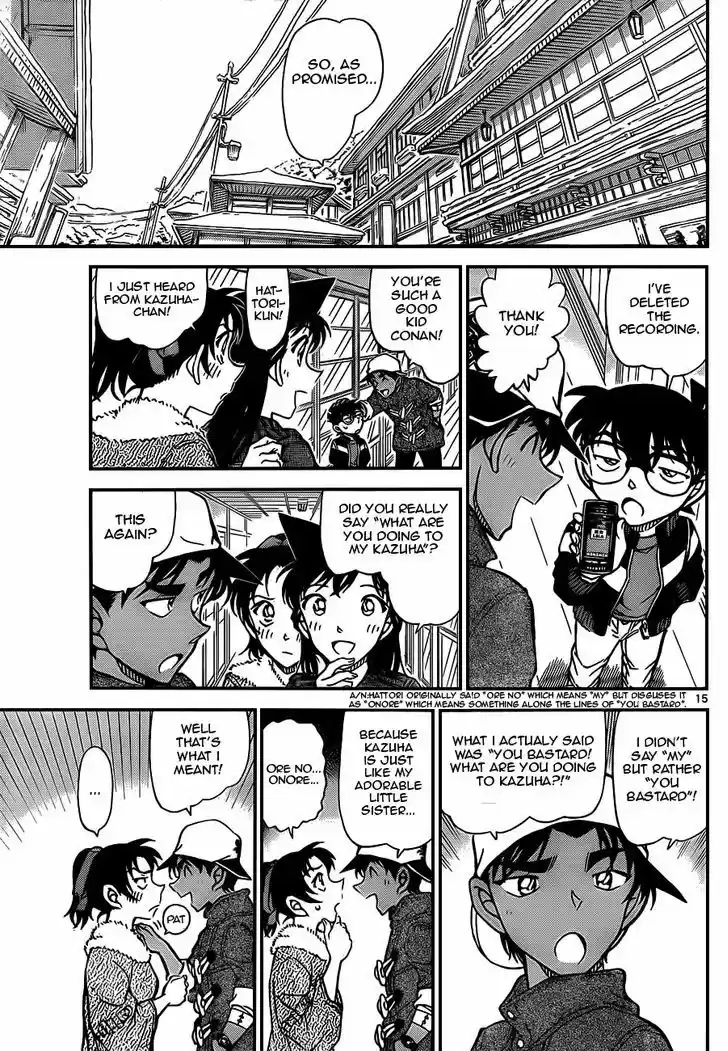 Read DETECTIVE CONAN Manga Online