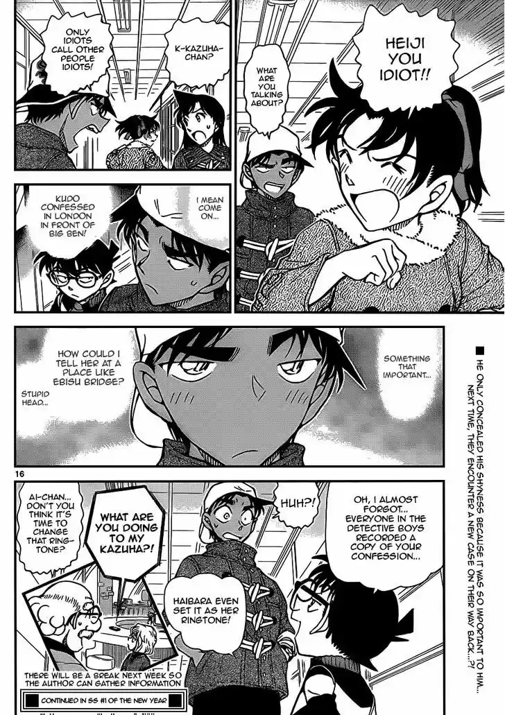 Read DETECTIVE CONAN Manga Online
