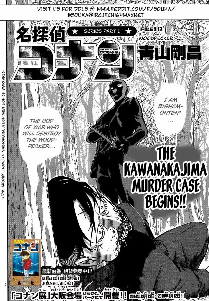 Read DETECTIVE CONAN Manga Online