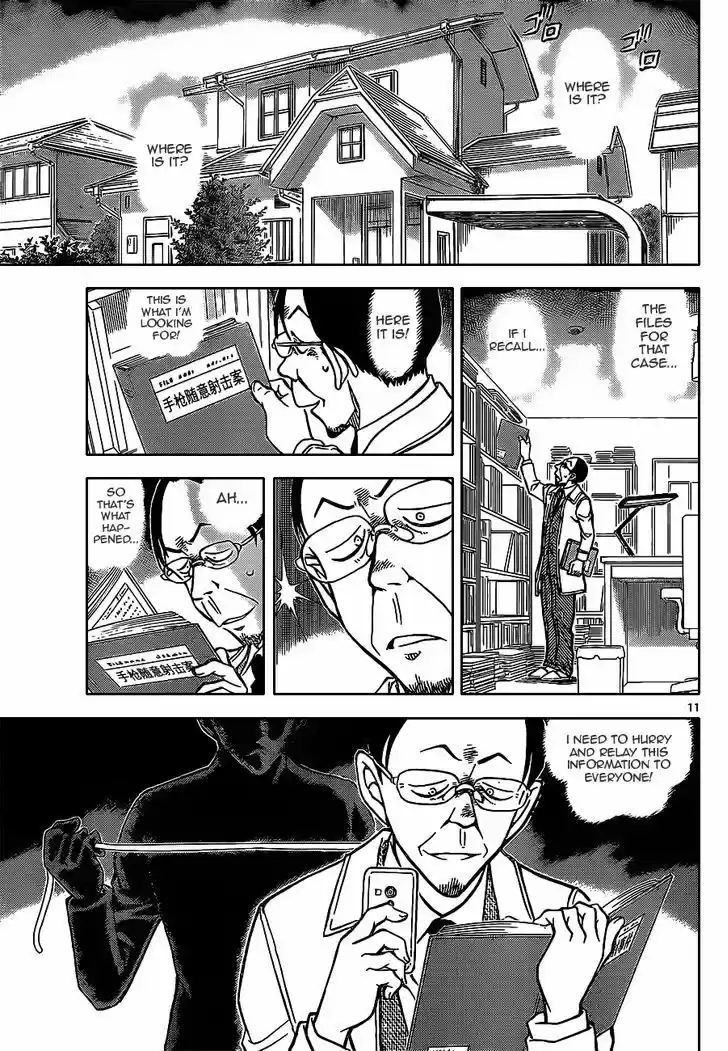 Read DETECTIVE CONAN Manga Online