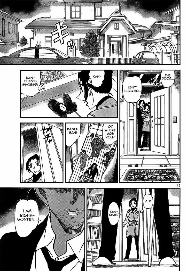 Read DETECTIVE CONAN Manga Online