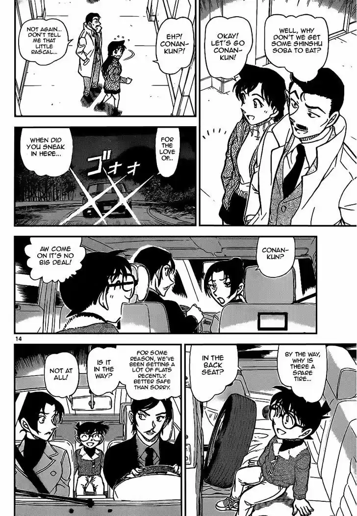 Read DETECTIVE CONAN Manga Online