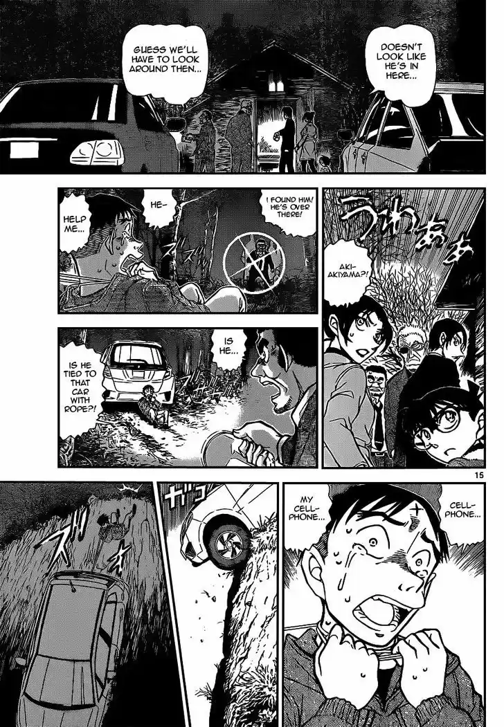 Read DETECTIVE CONAN Manga Online