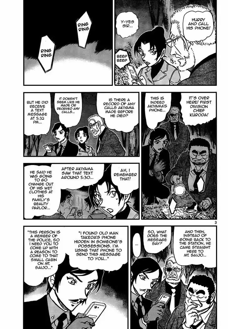 Read DETECTIVE CONAN Manga Online