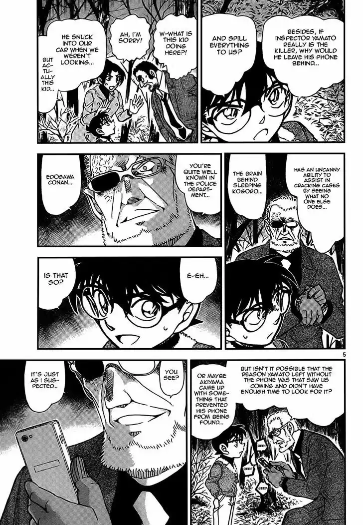 Read DETECTIVE CONAN Manga Online