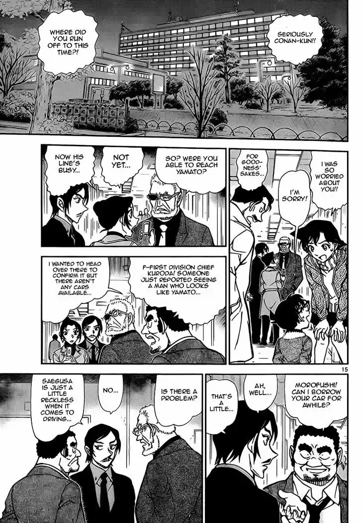Read DETECTIVE CONAN Manga Online