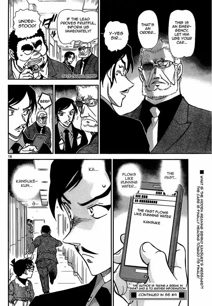 Read DETECTIVE CONAN Manga Online