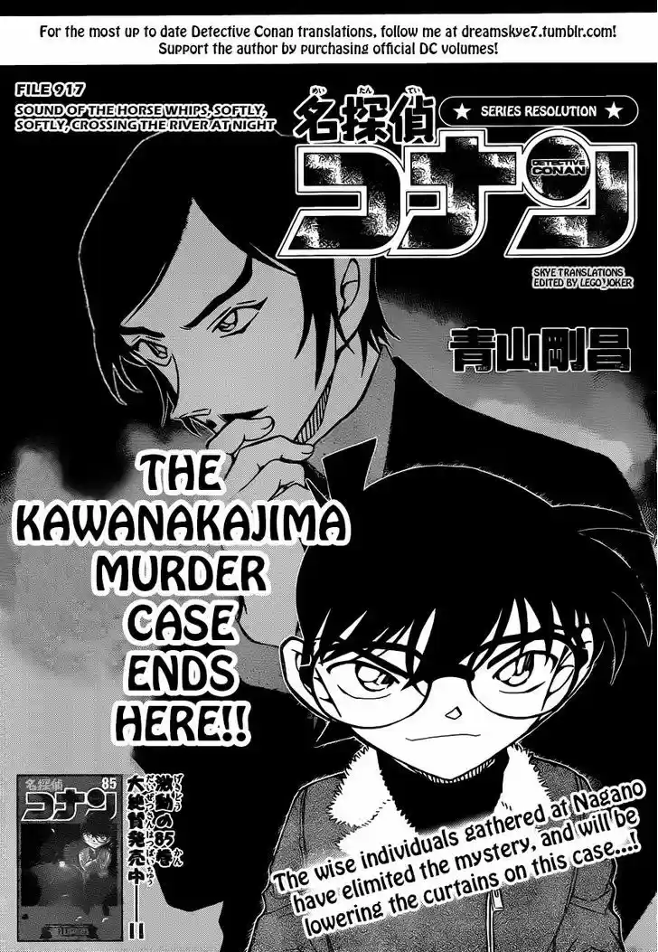 Read DETECTIVE CONAN Manga Online