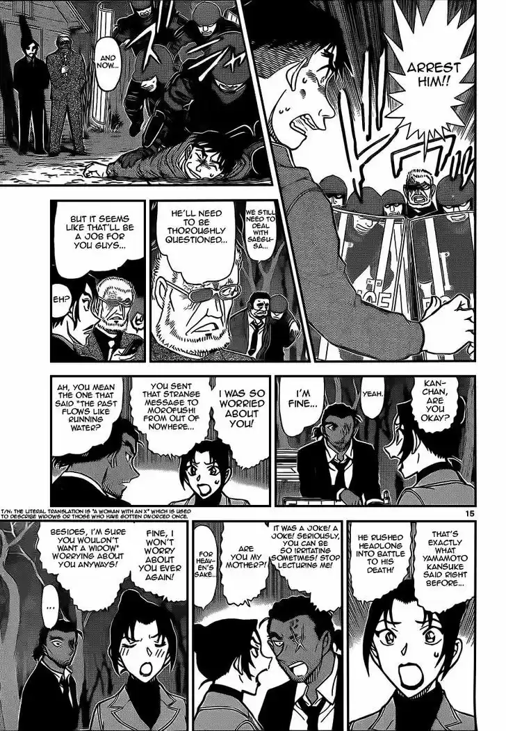 Read DETECTIVE CONAN Manga Online