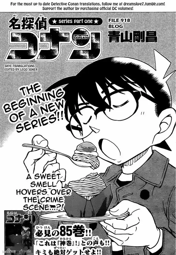 Read DETECTIVE CONAN Manga Online