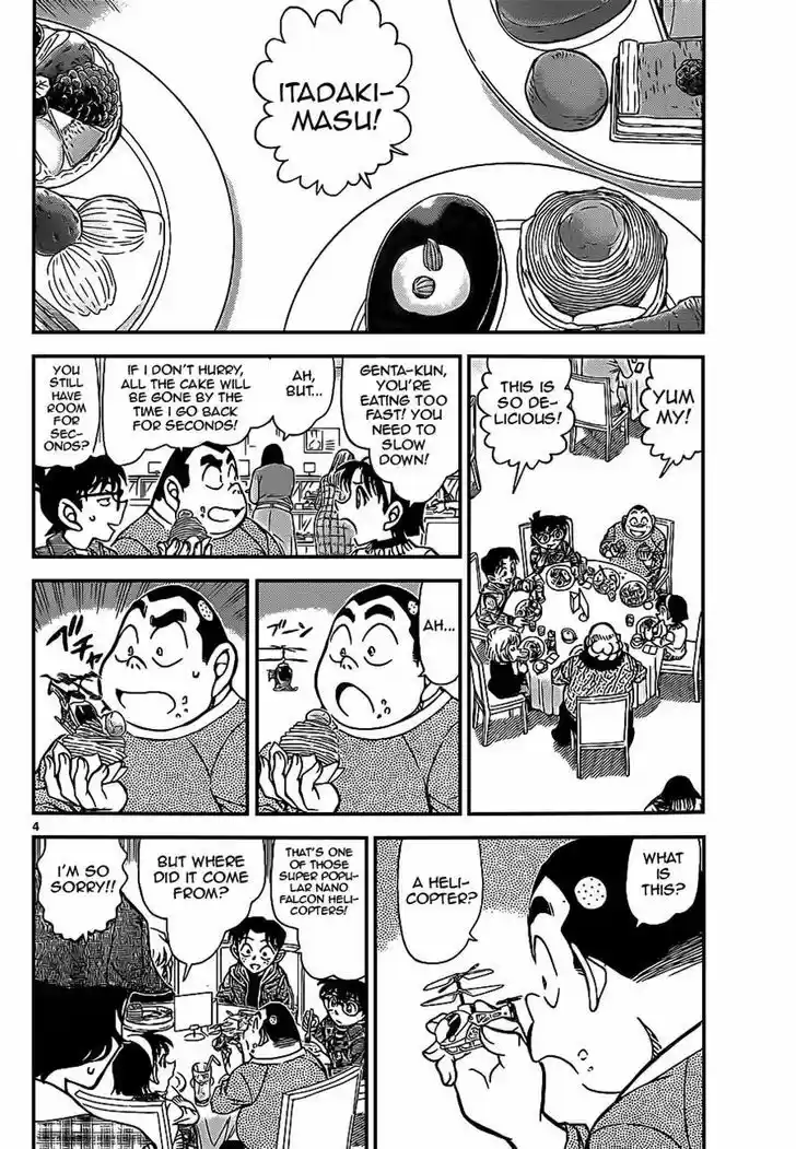 Read DETECTIVE CONAN Manga Online
