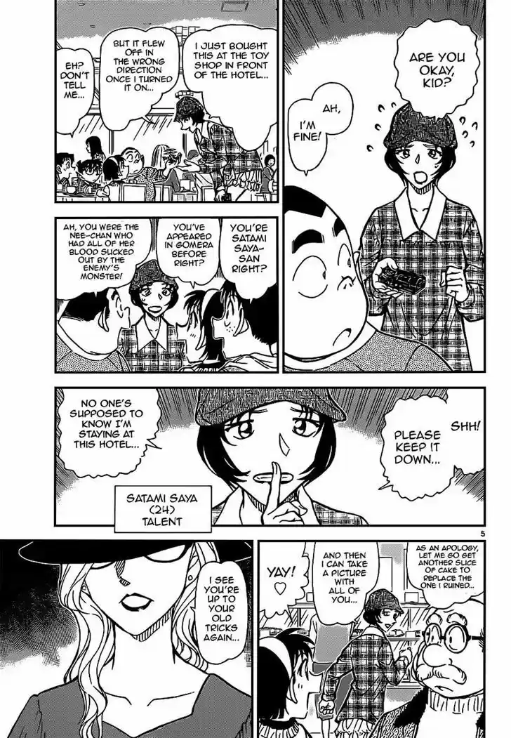 Read DETECTIVE CONAN Manga Online