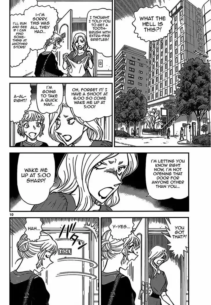 Read DETECTIVE CONAN Manga Online